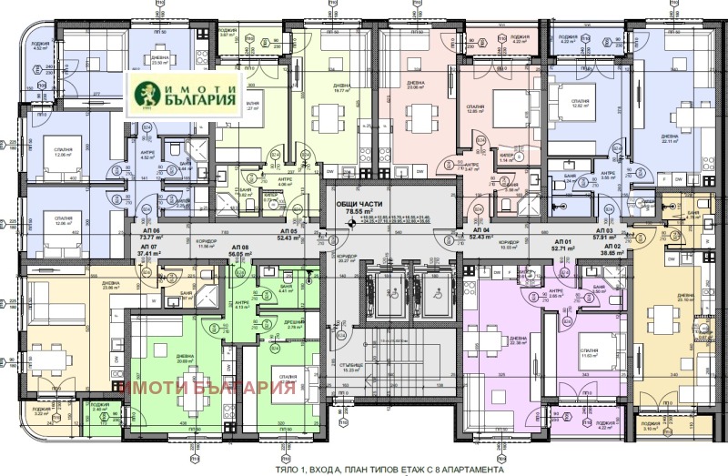Продава 2-СТАЕН, град Варна, Владислав Варненчик 1 • по договаряне • 85777721 1 — Holmes.bg Продава 2-СТАЕН, град Варна, Владислав Варненчик 1 • по договаряне • 85777721 1
