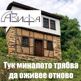 ПАРЦЕЛ, 667 m2 - Holmes.bg ПАРЦЕЛ, 667 m2