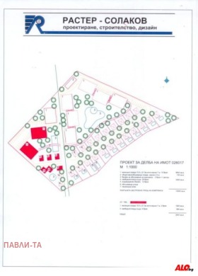 Обява Продава ПАРЦЕЛ,с. Кошарица, област Бургас