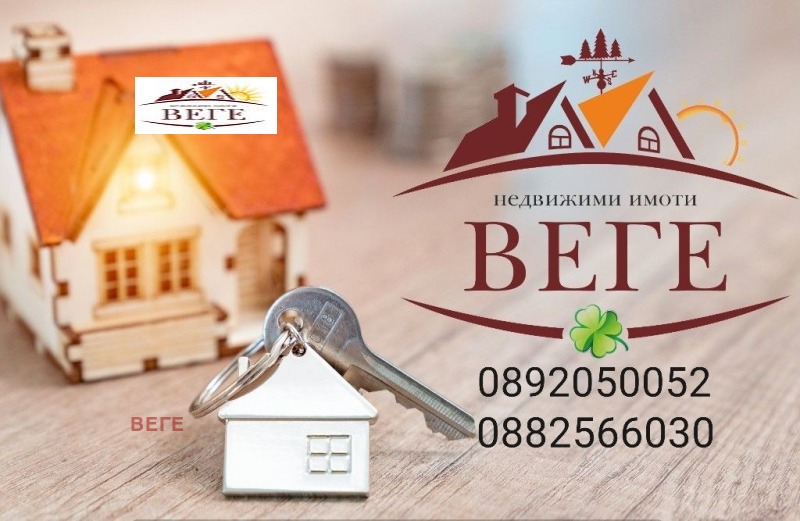 Продава ГАРАЖ, ПАРКОМЯСТО, град Стара Загора, Център • 35000 € / 68454.05 лв. • 21767390 1 — Holmes.bg Продава ГАРАЖ, ПАРКОМЯСТО, град Стара Загора, Център • 35000 € / 68454.05 лв. • 21767390 1