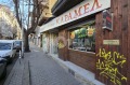 Продава МАГАЗИН, град София, Център • 699000 € / 1367125.17 лв. • 97234803 5 — Holmes.bg Продава МАГАЗИН, град София, Център • 699000 € / 1367125.17 лв. • 97234803 5