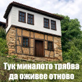 Продава ПАРЦЕЛ, област София, с. Байлово • 60000 € / 117349.80 лв. • 23456198 1 — Holmes.bg Продава ПАРЦЕЛ, област София, с. Байлово • 60000 € / 117349.80 лв. • 23456198 1