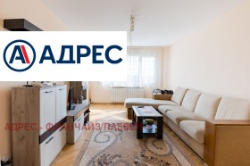 3-СТАЕН, 87 m2 - Holmes.bg 3-СТАЕН, 87 m2