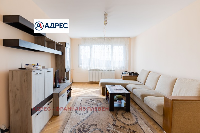 Продава 3-СТАЕН, град Плевен, Широк център • 125000 € • 71550661 1 — Holmes.bg Продава 3-СТАЕН, град Плевен, Широк център • 125000 € • 71550661 1