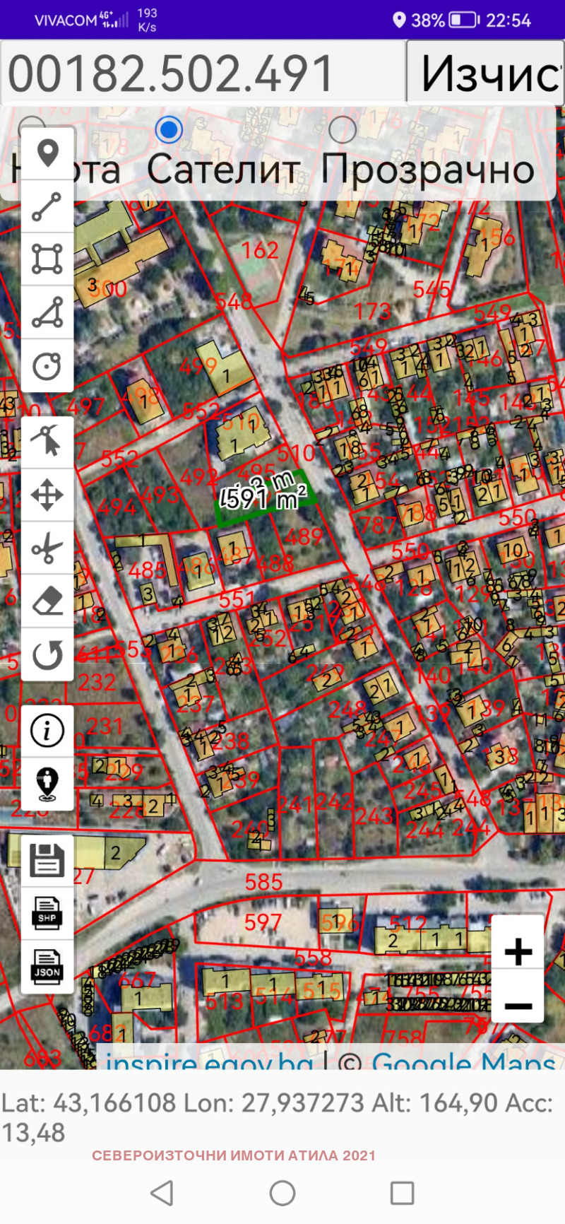 Продава ПАРЦЕЛ, област Варна, гр. Аксаково • 100000 € • 22255451 1 — Holmes.bg Продава ПАРЦЕЛ, област Варна, гр. Аксаково • 100000 € • 22255451 1
