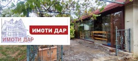 Продава КЪЩА | Imot.bg — малка снимка 13