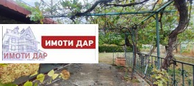Продава КЪЩА | Imot.bg — малка снимка 5