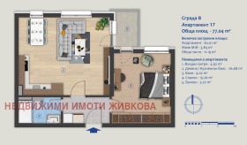 Продажба на двустайни апартаменти в град Перник — страница 6 - изображение 6 
