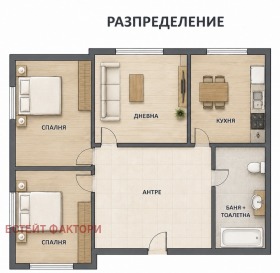 3-СТАЕН, 94 m2 - Holmes.bg 3-СТАЕН, 94 m2
