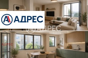 2-СТАЕН, 67 m2 - Holmes.bg 2-СТАЕН, 67 m2