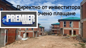 Продажба на имоти в с. Марково, област Пловдив - изображение 3 