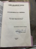 Продава КЪЩА, област Перник, гр. Радомир • 42000 € • 20055665 3 — Holmes.bg Продава КЪЩА, област Перник, гр. Радомир • 42000 € • 20055665 3