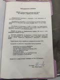 Продава КЪЩА, област Перник, гр. Радомир • 42000 € • 20055665 4 — Holmes.bg Продава КЪЩА, област Перник, гр. Радомир • 42000 € • 20055665 4