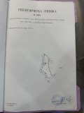 Продава КЪЩА, област Перник, гр. Радомир • 42000 € • 20055665 6 — Holmes.bg Продава КЪЩА, област Перник, гр. Радомир • 42000 € • 20055665 6