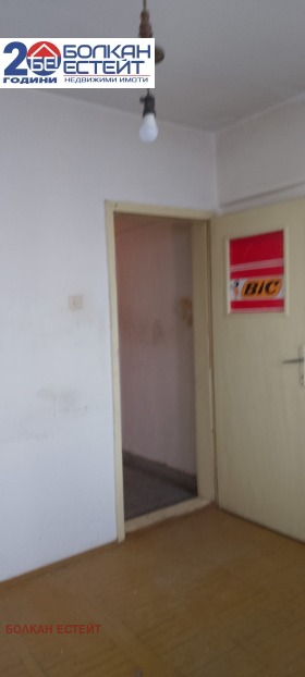 2-СТАЕН, 41 m2 - Holmes.bg 2-СТАЕН, 41 m2