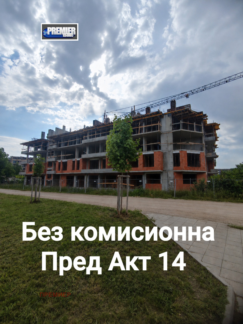 Продава 3-СТАЕН, град Пловдив, Христо Смирненски • 169000 € / 330535.27 лв. • 86228856 1 — Holmes.bg Продава 3-СТАЕН, град Пловдив, Христо Смирненски • 169000 € / 330535.27 лв. • 86228856 1