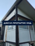 Продава КЪЩА, област София, с. Владо Тричков • 109000 € • 87198313 11 — Holmes.bg Продава КЪЩА, област София, с. Владо Тричков • 109000 € • 87198313 11