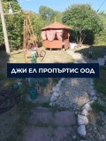 Продава КЪЩА, област София, с. Владо Тричков • 109000 € • 87198313 8 — Holmes.bg Продава КЪЩА, област София, с. Владо Тричков • 109000 € • 87198313 8