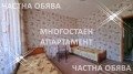 Продава МНОГОСТАЕН, област Бургас, гр. Несебър • 155000 € / 303153.65 лв. • 10196279 3 — Holmes.bg Продава МНОГОСТАЕН, област Бургас, гр. Несебър • 155000 € / 303153.65 лв. • 10196279 3
