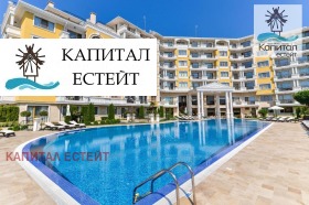 3-СТАЕН, 124 m2 - Holmes.bg 3-СТАЕН, 124 m2