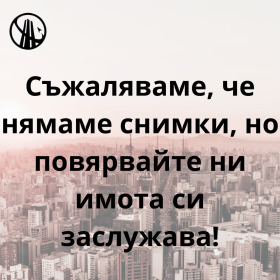 Снимка Продава МАГАЗИН