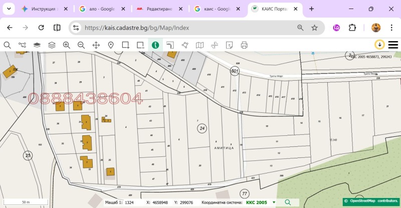 Продава ПАРЦЕЛ, област Благоевград, с. Рилци • 189000 € • 45655111 1 — Holmes.bg Продава ПАРЦЕЛ, област Благоевград, с. Рилци • 189000 € • 45655111 1