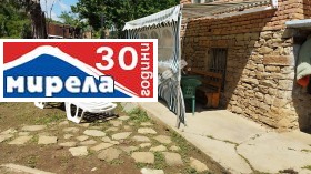 Продава КЪЩА | Imot.bg — малка снимка 4