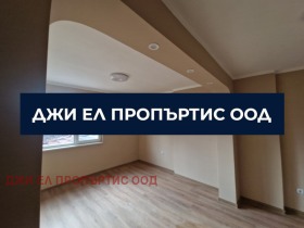 ЕТАЖ ОТ КЪЩА, 80 m2 - Holmes.bg ЕТАЖ ОТ КЪЩА, 80 m2