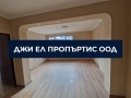 Продава ЕТАЖ ОТ КЪЩА, град София, Левски • 235000 € / 459620.05 лв. • 92870560 2 — Holmes.bg Продава ЕТАЖ ОТ КЪЩА, град София, Левски • 235000 € / 459620.05 лв. • 92870560 2