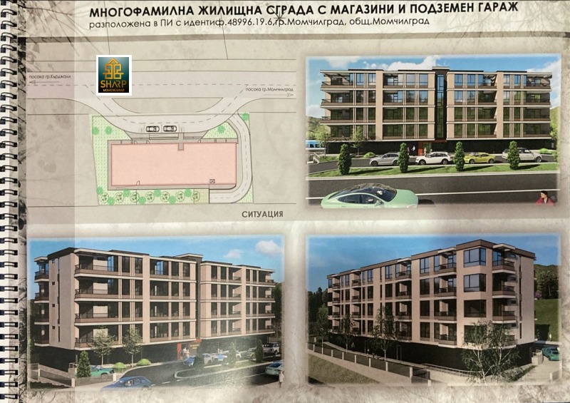 Продава 2-СТАЕН, област Кърджали, гр. Момчилград • 68029 € • 71562321 1 — Holmes.bg Продава 2-СТАЕН, област Кърджали, гр. Момчилград • 68029 € • 71562321 1