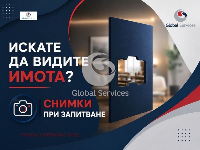 Продава КЪЩА, област София, с. Бенковски • 219998 € • 47074226 1 — Holmes.bg Продава КЪЩА, област София, с. Бенковски • 219998 € • 47074226 1