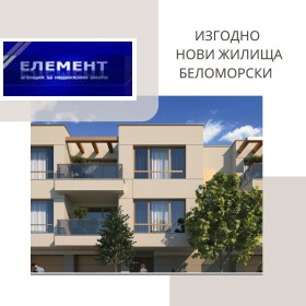 2-СТАЕН, 76 m2 - Holmes.bg 2-СТАЕН, 76 m2