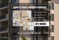 Продава 2-СТАЕН, град Пловдив, Христо Смирненски • 81000 € / 158422.23 лв. • 13410173 1 — Holmes.bg Продава 2-СТАЕН, град Пловдив, Христо Смирненски • 81000 € / 158422.23 лв. • 13410173 1