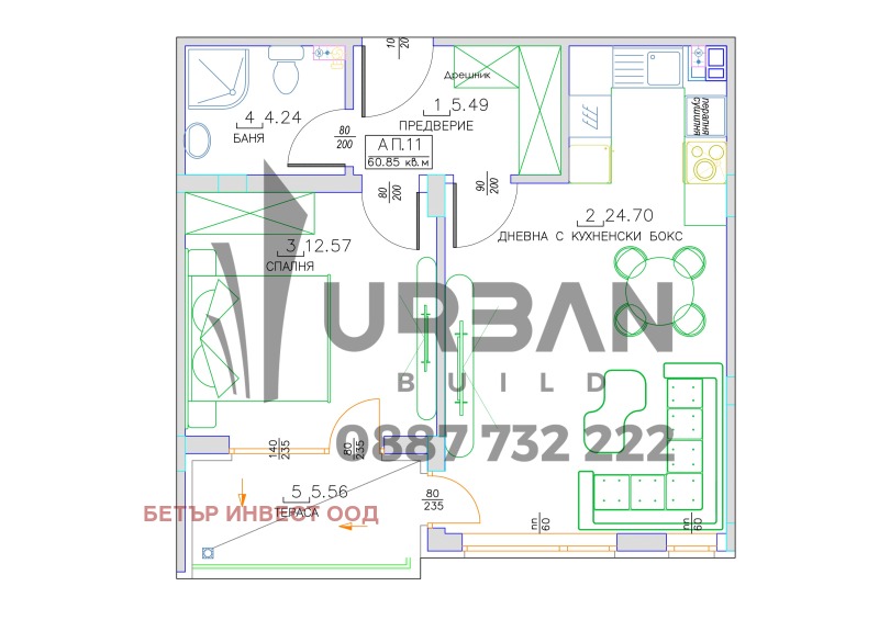 Продава 2-СТАЕН, град София, Малинова долина • 170000 € / 332491.10 лв. • 28461298 1 — Holmes.bg Продава 2-СТАЕН, град София, Малинова долина • 170000 € / 332491.10 лв. • 28461298 1
