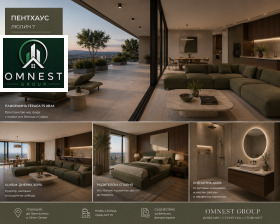 Продава Многостаен, град София