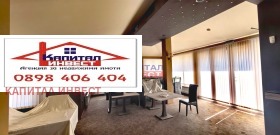 Продава ОФИС | Imot.bg — малка снимка 13