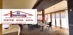 Продава ОФИС | Imot.bg — малка снимка 5