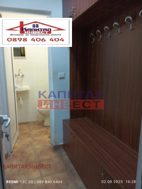 Продава ОФИС | Imot.bg — малка снимка 17