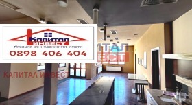 Продава ОФИС | Imot.bg — малка снимка 3