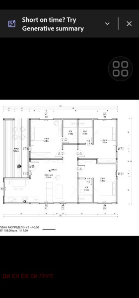 Продава КЪЩА | Imot.bg — малка снимка 11