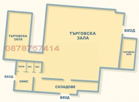 МАГАЗИН, 303 m2 - Holmes.bg МАГАЗИН, 303 m2