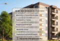Продава 2-СТАЕН, град Пловдив, Христо Смирненски • 81900 € / 160182.48 лв. • 34179403 1 — Holmes.bg Продава 2-СТАЕН, град Пловдив, Христо Смирненски • 81900 € / 160182.48 лв. • 34179403 1