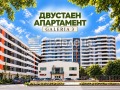 Продава 2-СТАЕН, град Варна, Възраждане 1 • 127000 € • 56547018 1 — Holmes.bg Продава 2-СТАЕН, град Варна, Възраждане 1 • 127000 € • 56547018 1