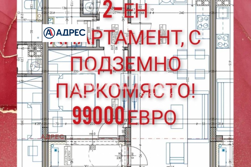 Продава 2-СТАЕН, град Варна, Владислав Варненчик 1 • 99000 € • 42730394 1 — Holmes.bg Продава 2-СТАЕН, град Варна, Владислав Варненчик 1 • 99000 € • 42730394 1