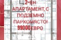 Продава 2-СТАЕН, град Варна, Владислав Варненчик 1 • 99000 € • 42730394 1 — Holmes.bg Продава 2-СТАЕН, град Варна, Владислав Варненчик 1 • 99000 € • 42730394 1