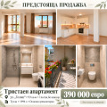 Продава 3-стаен град София , Гео Милев , 93 кв.м | 23208085 — Imoti.com Продава 3-стаен град София , Гео Милев , 93 кв.м | 23208085