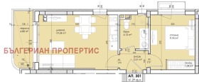 Продава 2-стаен, гр. Созопол