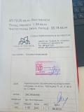 Продава 3-СТАЕН, град София, Център • 219000 € • 79562440 11 — Holmes.bg Продава 3-СТАЕН, град София, Център • 219000 € • 79562440 11