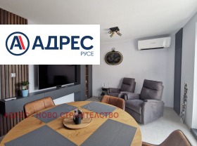 Обява Продава 2-СТАЕН,град Русе, Широк център