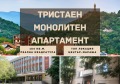 Продава 3-СТАЕН, град Пловдив, Център • 175000 € / 342270.25 лв. • 82859733 1 — Holmes.bg Продава 3-СТАЕН, град Пловдив, Център • 175000 € / 342270.25 лв. • 82859733 1
